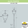 Садово-парковый светильник Fumagalli ALOE.R/SIMON U33.163.000.WYH27