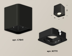 Потолочный светильник Ambrella Light Techno Spot XS7841010 (C7841, N7711)