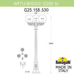 Садовый светильник Fumagalli G25.158.S30.WXE27