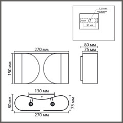 Настенный светильник Lumion Moderni Olve 8390/2W