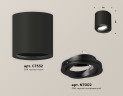 Потолочный светильник Ambrella Light Techno Spot XS7532002 (C7532, N7002)