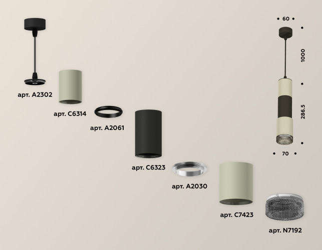 Подвесной светильник Ambrella Light Techno XP7423021 (A2302, C6314, A2061, C6323, A2030, C7423, N7192)