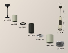 Подвесной светильник Ambrella Light Techno XP7423021 (A2302, C6314, A2061, C6323, A2030, C7423, N7192)