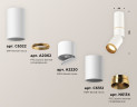 Спот Ambrella Light Techno Spot XM6312130 (C6322, A2062, A2220, C6312, N6134)