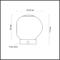 Настольная лампа Odeon Light Jemstone L-vision 5085/2TL