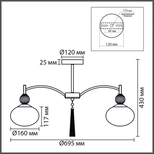 Люстра на штанге Lumion Neoclassi Gloriya 8272/5C