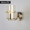 Бра Eurosvet 60085/1 античная бронза