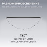Линейный подвесной светильник Apeyron Levia 30-41