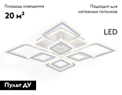 Потолочная люстра Ambrella Light Acrylica Original FA8911