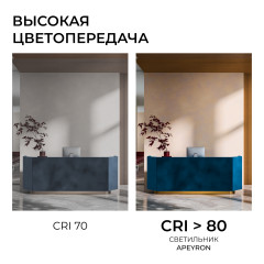 Линейный подвесной светильник Apeyron OLA R30-101
