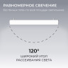 Линейный подвесной светильник Apeyron OLA R30-101