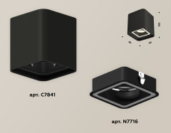 Потолочный светильник Ambrella Light Techno Spot XS7841020 (C7841, N7716)