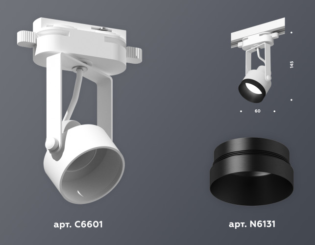 Трековый однофазный светильник Ambrella Light Track System XT6601041 (C6601, N6131)