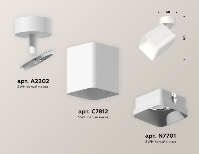 Спот Ambrella Light Techno Spot XM7812001 (A2202, C7812, N7701)