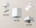 Спот Ambrella Light Techno Spot XM7812001 (A2202, C7812, N7701)