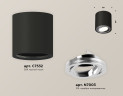 Потолочный светильник Ambrella Light Techno Spot XS7532003 (C7532, N7003)