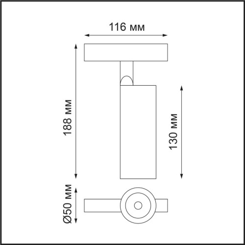 Трековый светильник NOVOTECH FLUM 358422