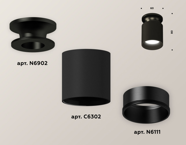Накладной светильник Ambrella Light Techno XS6302101 (N6902, C6302, N6111)