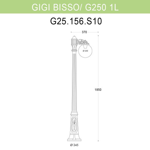Уличный фонарь Fumagalli Gigi Bisso/G250 1L G25.156.S10.BXE27