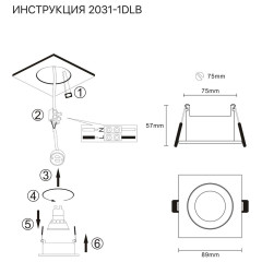 Встраиваемый светильник Simple Story 2031-1DLB