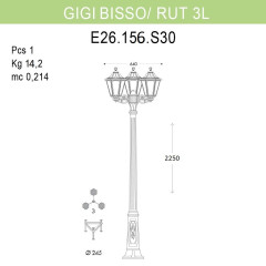Уличный фонарь Fumagalli Gigi Bisso/Rut 3L E26.156.S30.BYF1R