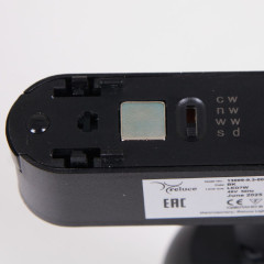 Трековый магнитный светильник (CCT+SMART) Reluce 13009-9.3-001UR magnetic Led7W BK CCT+SMART