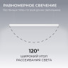 Линейный подвесной светильник Apeyron Levia 30-43