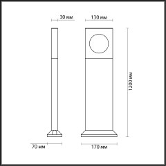 Ландшафтный светильник Odeon Light Como 6653/10GA