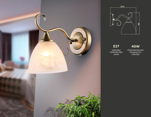 Бра Ambrella Light Traditional TR3048