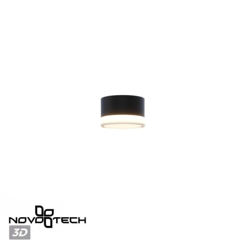 Уличный потолочный светильник с переключ. цветовой температуры Novotech Street Estima 359715