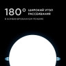 Встраиваемая светодиодная панель безрамочная Apeyron FLP 06-111