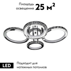 Потолочная люстра Natali Kovaltseva INNOVATION STYLE 83009