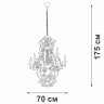 Подвесная люстра Vitaluce V1873-1/9