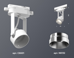 Трековый однофазный светильник Ambrella Light Track System XT6601042 (C6601, N6132)