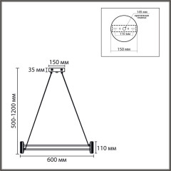 Подвесная люстра Lumion Ledio Ovela 8342/35L