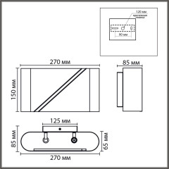 Настенный светильник Lumion Moderni Elma 8392/2W