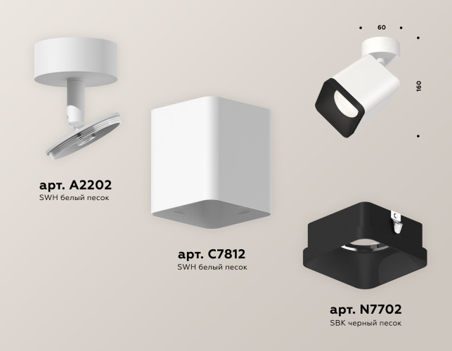 Спот Ambrella Light Techno Spot XM7812002 (A2202, C7812, N7702)