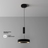 Потолочный светильник Maytoni Lua C093CL-24W3K-B