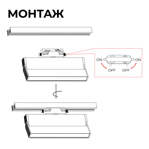 Трековый однофазный светильник Apeyron 25-17