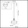 Подвесной светильник Odeon Light Saga Classic 5088/1A
