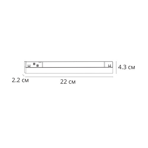 Трековый магнитный светильник Arte Lamp Linea A4694PL-1BK