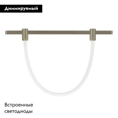 Трековый светильник Arlight ART-APRIORI-TUBE-ELASTIC-R38-L2000-17W Day4000 053983