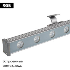 Прожектор Arlight AR-LINE-1000S-18W-24V RGB 023623